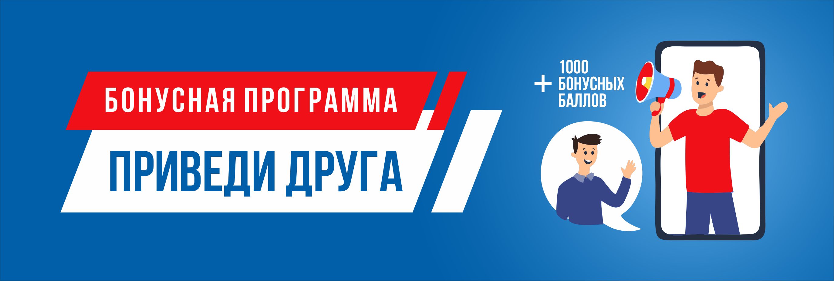 СТО Друзей